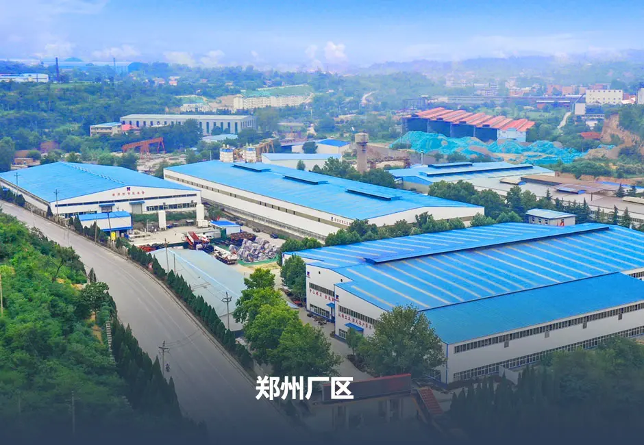 郑州厂区