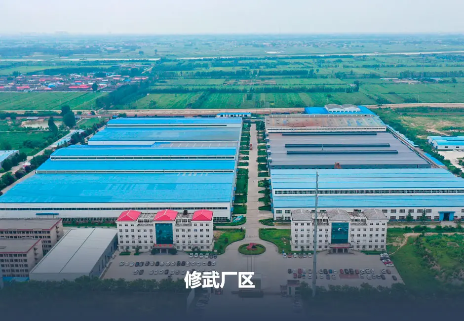 修武厂区