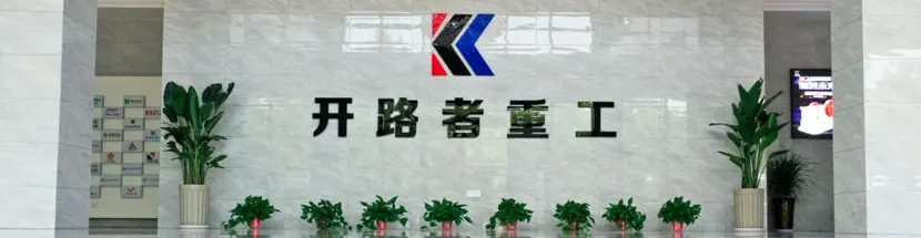 矿业展会现场图片
