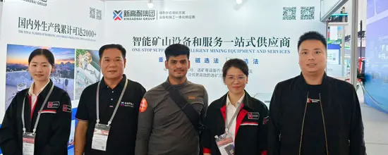 矿业展会现场图片