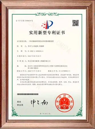 开路者专利证书