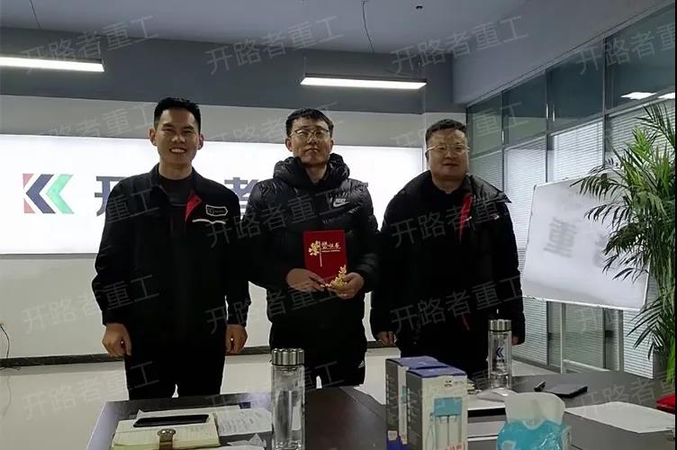 开路者重工销售部例行会议