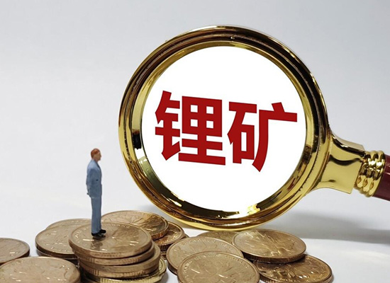 国内投资海外锂矿现状分析